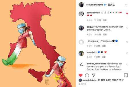 「」中国仁至义尽  你等死活已我无关