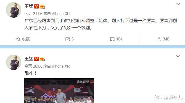 [广东男篮]亮相CBA后，钟南山院士送了易建联4个字，听听姚明 王猛怎么说