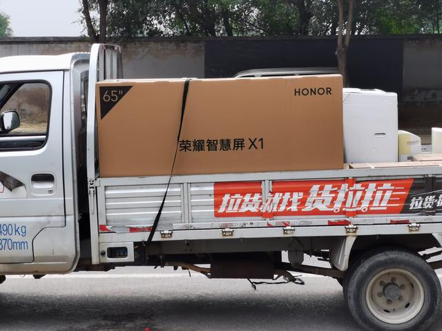 荣耀|如何破解荣耀智慧屏X1的优势？传统电视巨头已开始回击