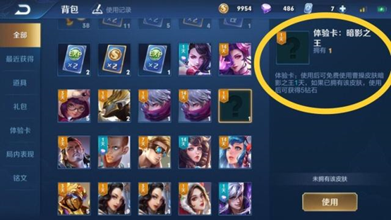 王者荣耀▲王者荣耀：四年来峡谷最罕见的三款道具，个个价值超越荣耀水晶