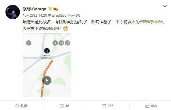 荣耀手环|首款全面屏手环，还自带血氧检测？荣耀手环 6有点东西