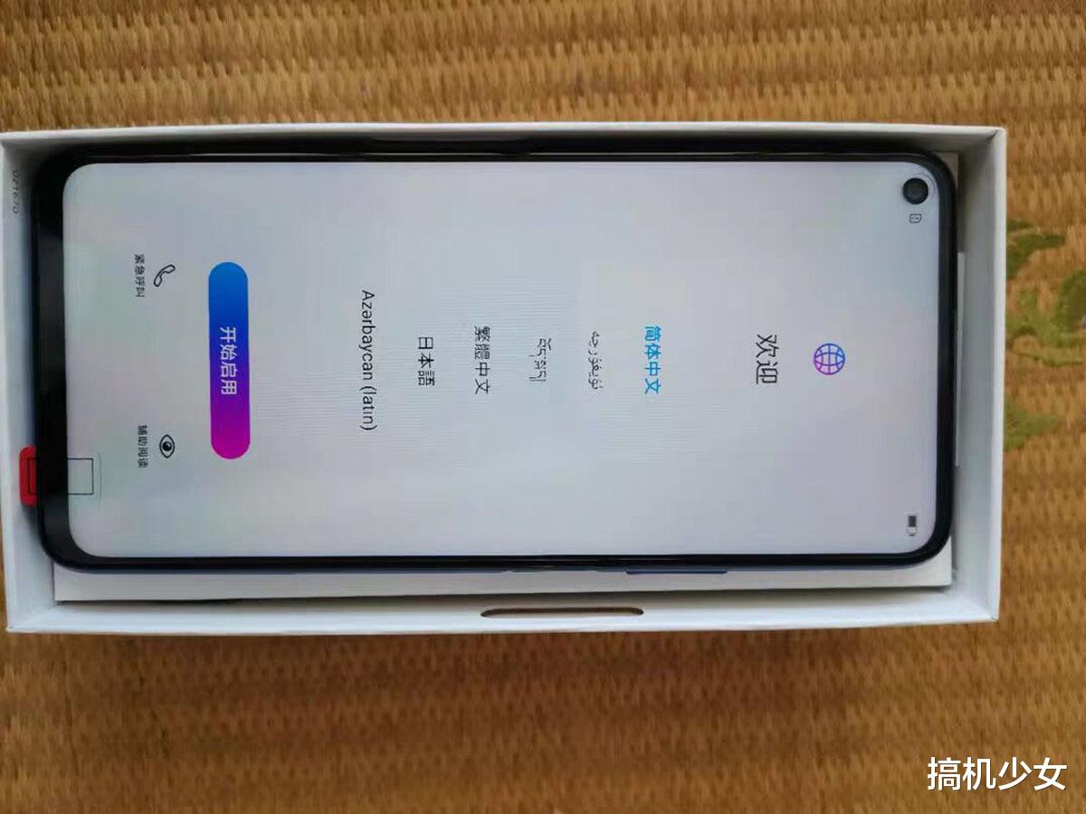 华为荣耀■华为高性价比5G千元机，麒麟820加持，6400万四摄+128GB跌至1899