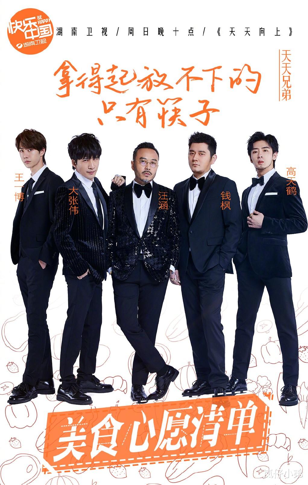 「迪丽热巴」《天天向上》直播出意外，迪丽热巴现场被求婚，汪涵反应太绝了！