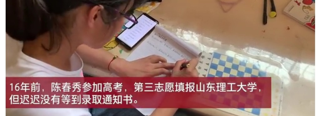 「」农家女大学被冒名顶替案进展，顶替者花2000元买断学籍，同年发生3个案例