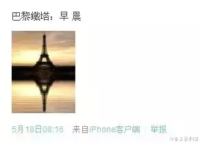 樊少皇|绝了！官宣恋情，结果未婚夫有老婆…