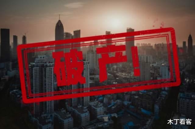 泰禾集团 国内又一巨头倒下！留下一地鸡毛，消费者被迫成为“接盘侠”？