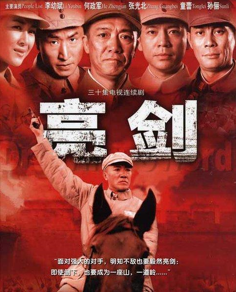 「抗日剧」日本竟然也有“抗日剧”，剧中的中国军队是这样的真实