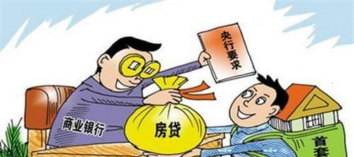 30年月供买房，你就真的没有想过工作变动，哪天你供不起房贷吗