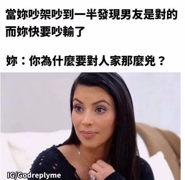 狮子|“和男友吵架，快要吵输了，使出这样一招就能反败为胜了”哈哈哈哈哈
