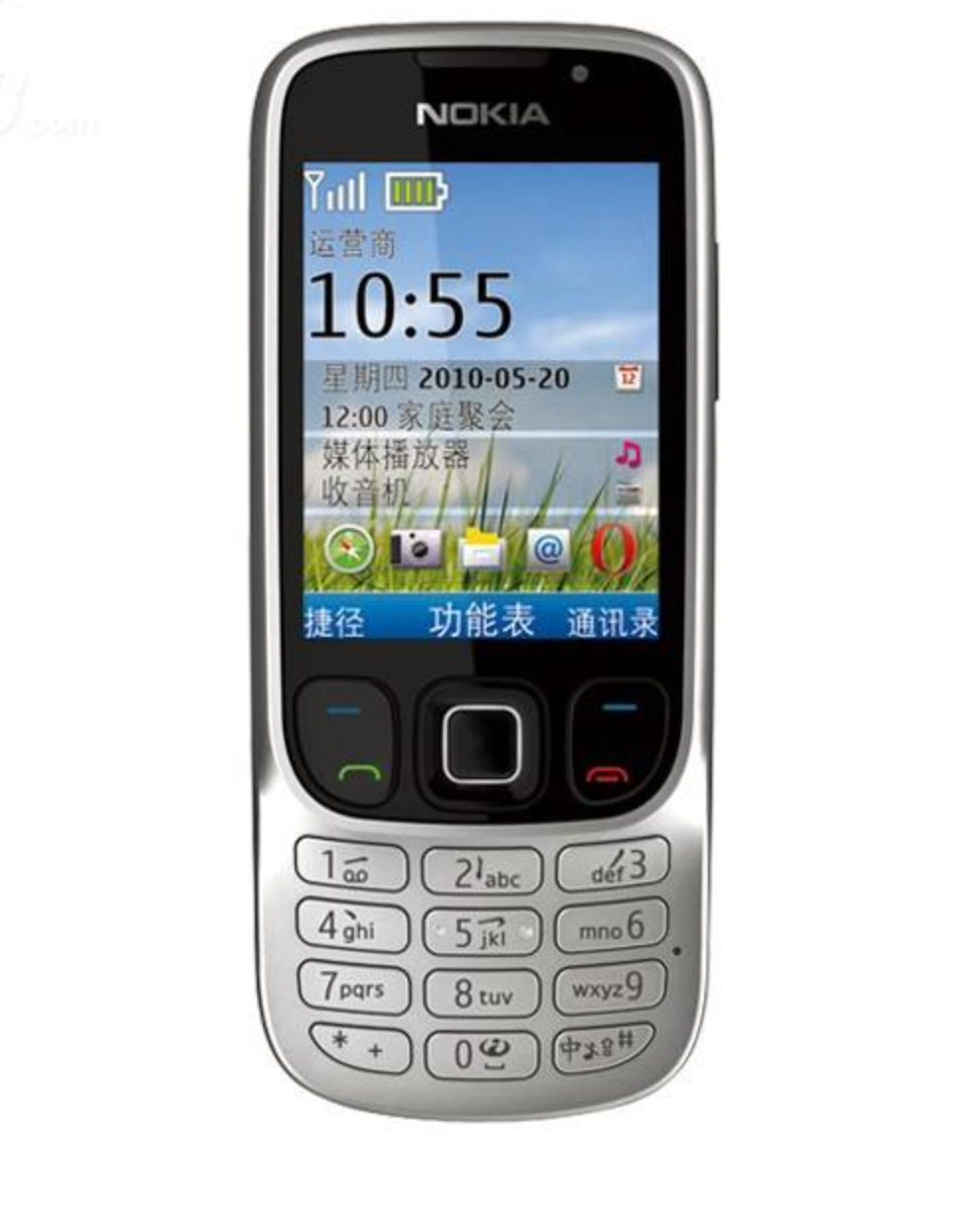 操作系统|你们知道吗?十几年前八个喇叭跑马灯的山寨手机也是有操作系统