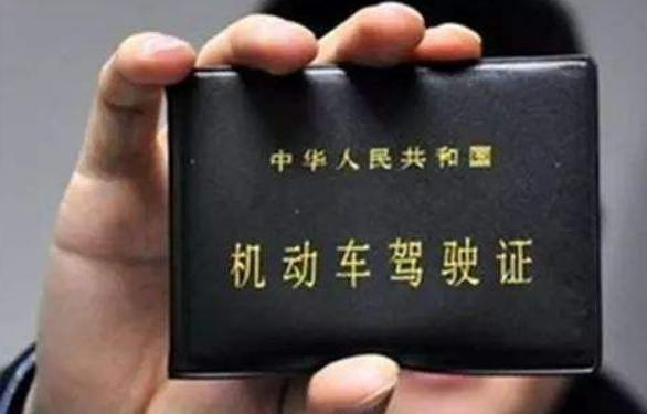 #驾照#有关最新“驾照年龄”限制，看看你还能够开几年车？老司机看过来