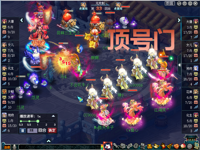 「梦幻西游」梦幻西游：念总西栅之旅的“信任危机”，顶号门背后是恶意行为！