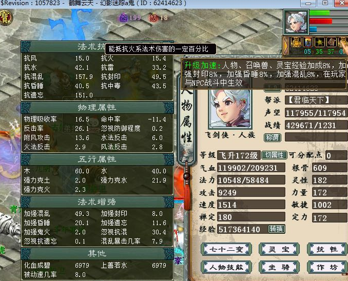 大话西游2|大话西游2：千元平民男人搭配出炉，忽视混30很轻松