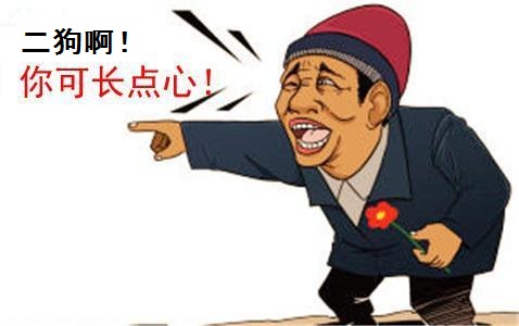 梦幻西游|梦幻西游：提前软细跑？二狗疑心病发作，联系老王准备入主渔岛