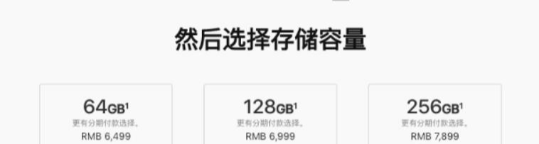 「」买手机选择多大的内存比较好?64G, 128G, 还是256G甚至512G?