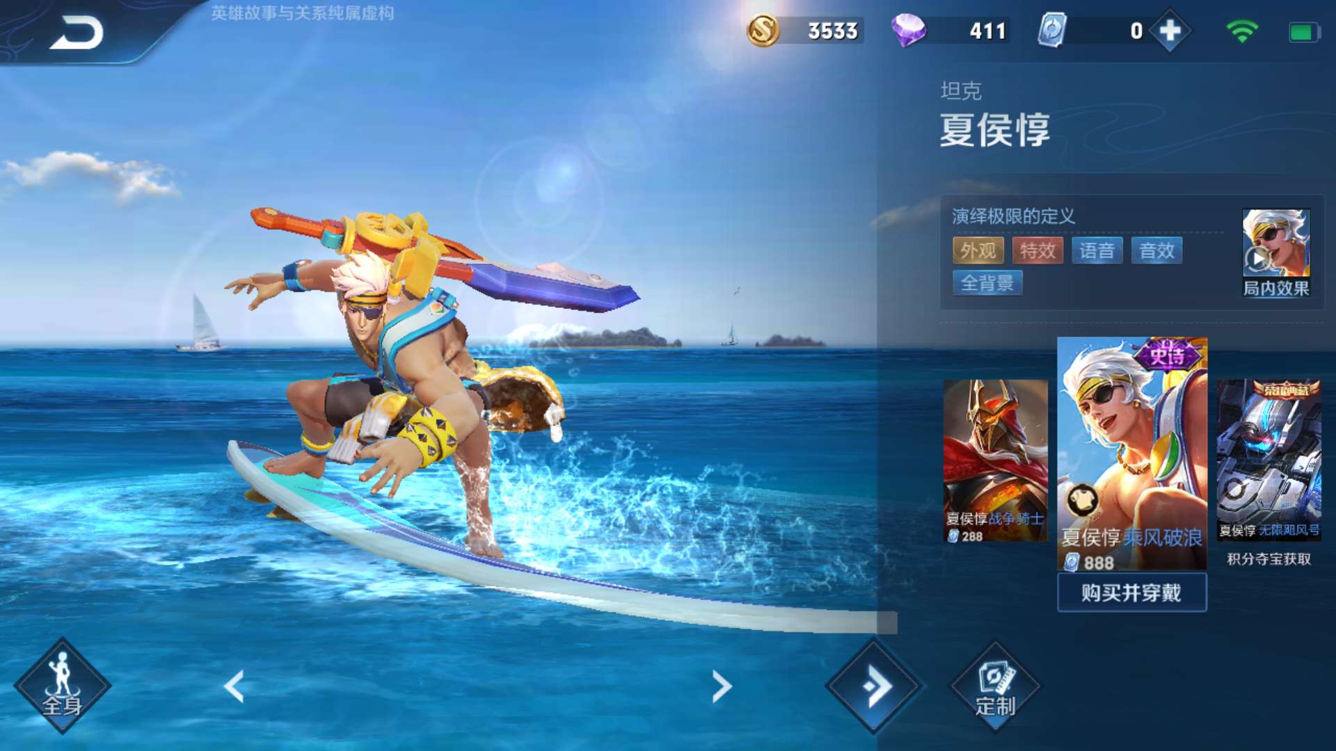 貂蝉▲英雄技能全面，大家公认设计完美的英雄，来看看都有谁