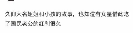 王嘉尔|她这是公开出柜了吗？