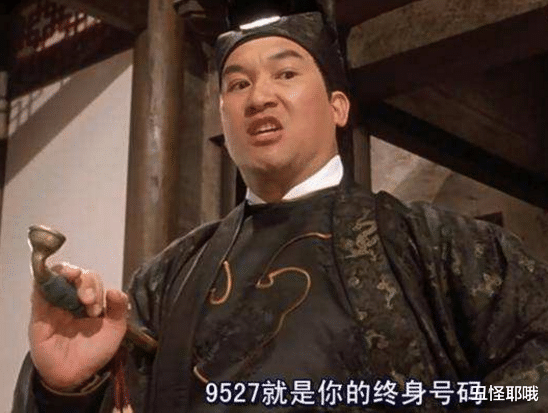 周星驰：周星驰多次用代号“9527”到底是什么梗？让粤语告诉你
