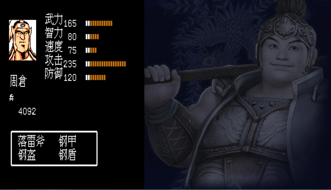 赵云|FC吞食天地2，名气很大却不好用的武将，当年被华丽数据所欺骗