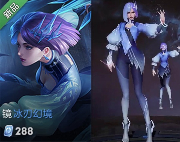 【刘邦】新赛季碎片商店更新有变，78皮肤碎片别乱花，388给阿珂和刘邦