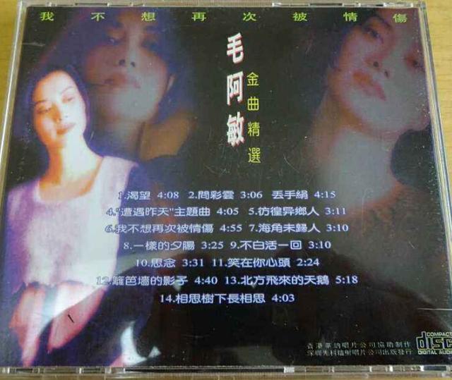 「那英」华语乐坛天后那英，30年来经历了怎样的突破与改变