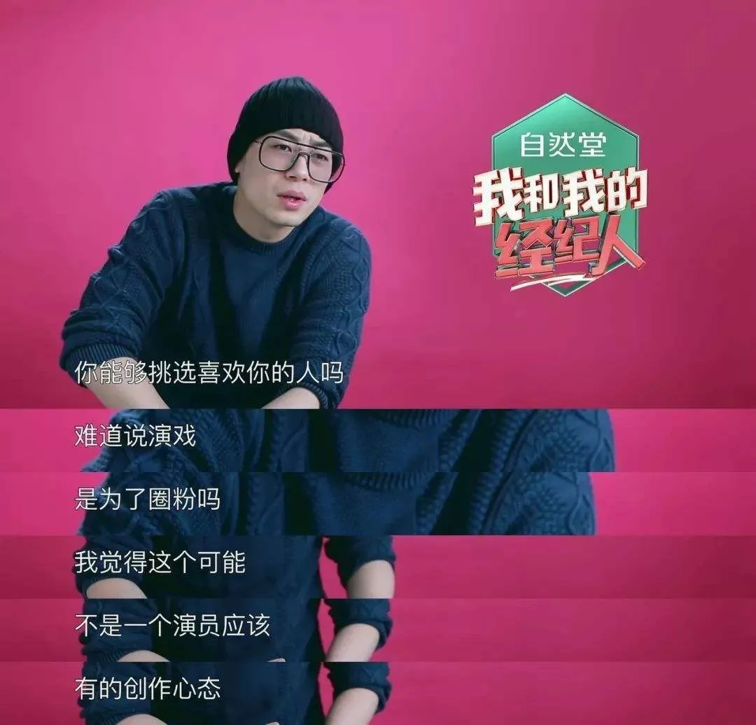 杨天真|离开杨天真后，这些明星都怎么样了？