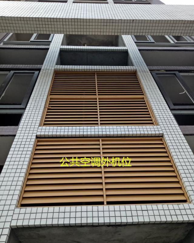 ##上下2个设备平台，把中间敲掉扩入我家阳台，邻居：做人别太自私