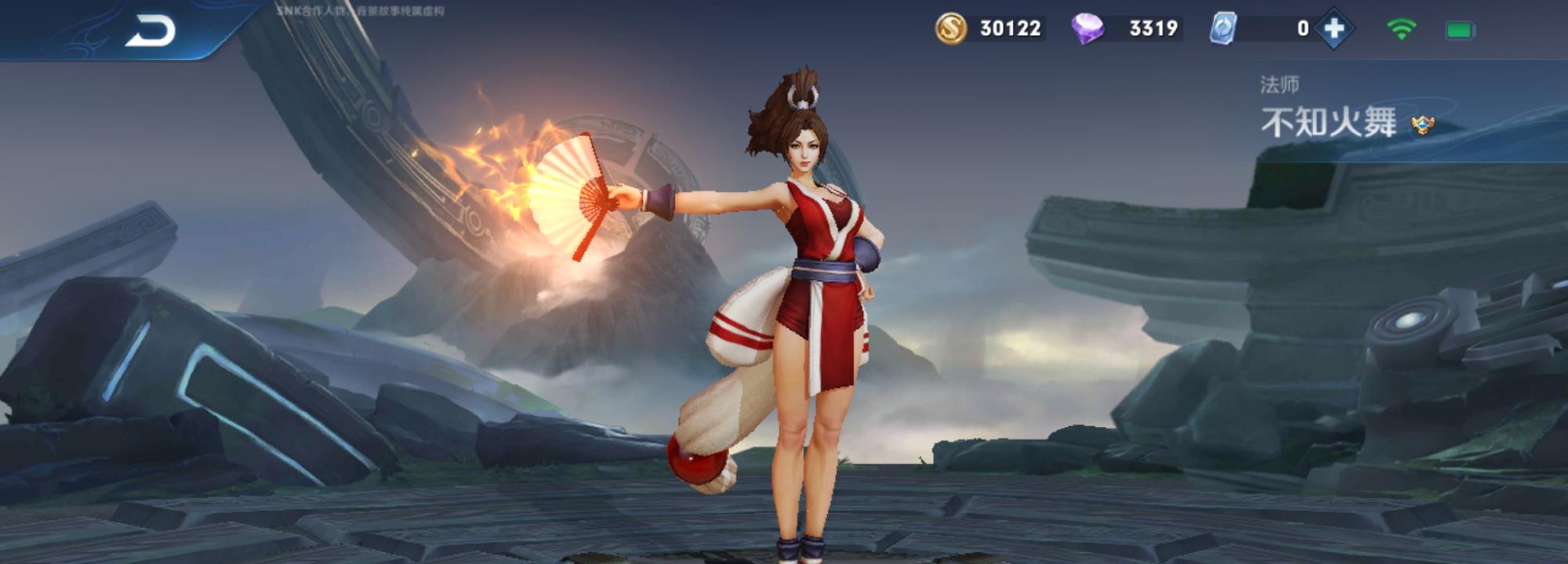 『不知火舞』王者荣耀：不知火舞史诗皮肤来袭，魅影将在3月24商城直售