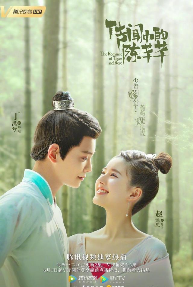 「古装剧」“值得熬夜追”的几部古装剧，部部都是“视觉盛宴”，精良制作