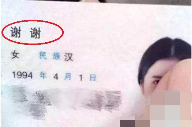 [章子怡]爸爸是章子怡粉丝，给女儿取名“子怡”，妈妈愤怒：不看你姓啥？