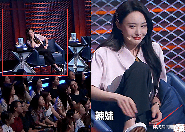 郑爽|郑爽录制《脱口秀》坐姿再次引热议，看见她的举动后，难怪会被黑