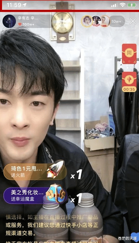 「」平荣直播人气破50万,辛巴进直播间刷礼物涨粉,却被对方吐槽嘲讽