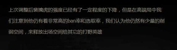 【刘邦】王者荣耀：天美最新公布英雄调整，看看有没有属于你的英雄！