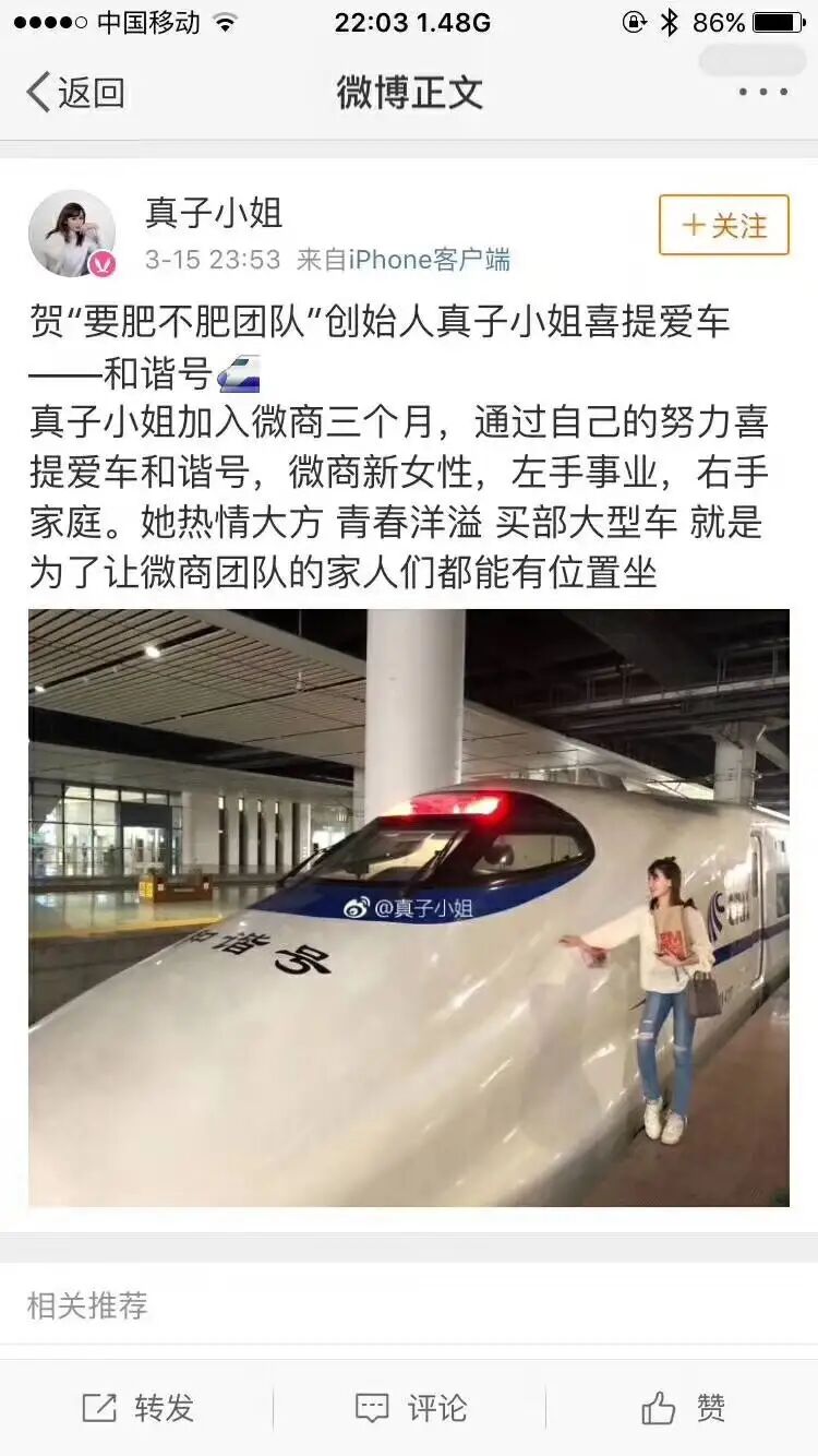 微商|微商大佬们的日常语录，10万人团队的领袖，却来找我借1000块钱？