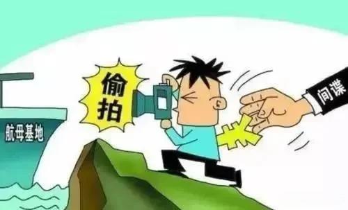 「浙江省」浙江一高校学生窃取、出卖国家秘密，被判刑5年6个月！