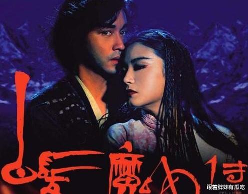 林青霞|1993年,林青霞临时救场这部武侠片:吴镇宇的连体人堪称童年阴影