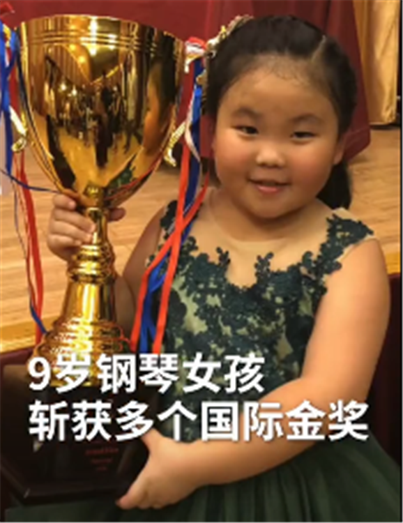 『郎朗』别人家的孩子！9岁女孩成郎朗亲传弟子，斩获多个国际金奖好厉害