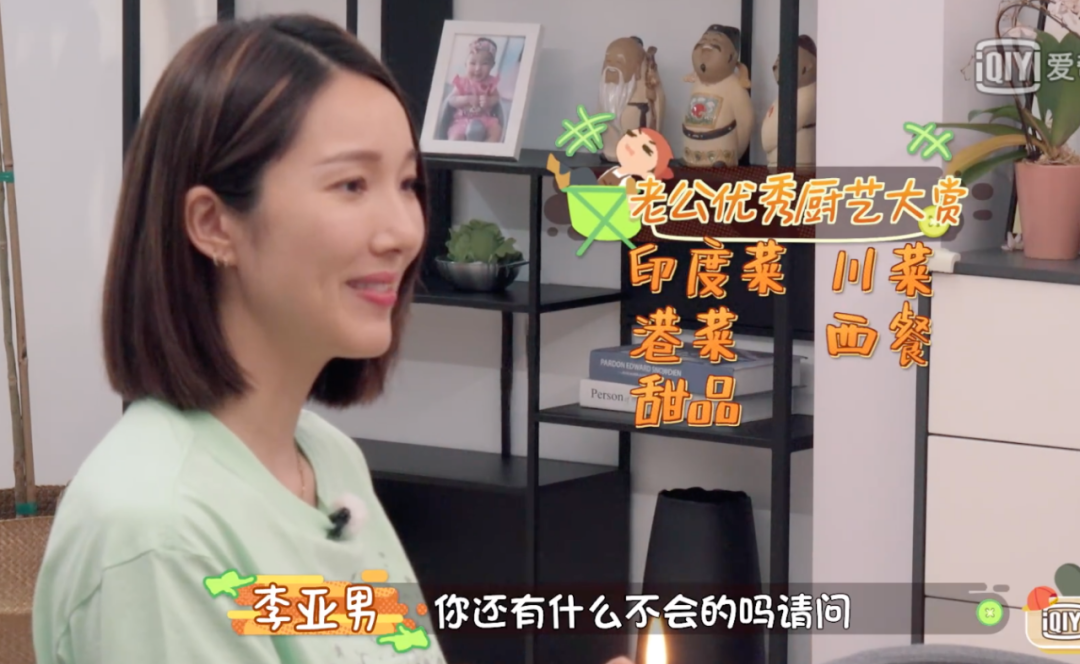 人物设定|豪门小公主被pua得这么惨，她老公还敢靠卖宠妻人设骗钱骗流量？