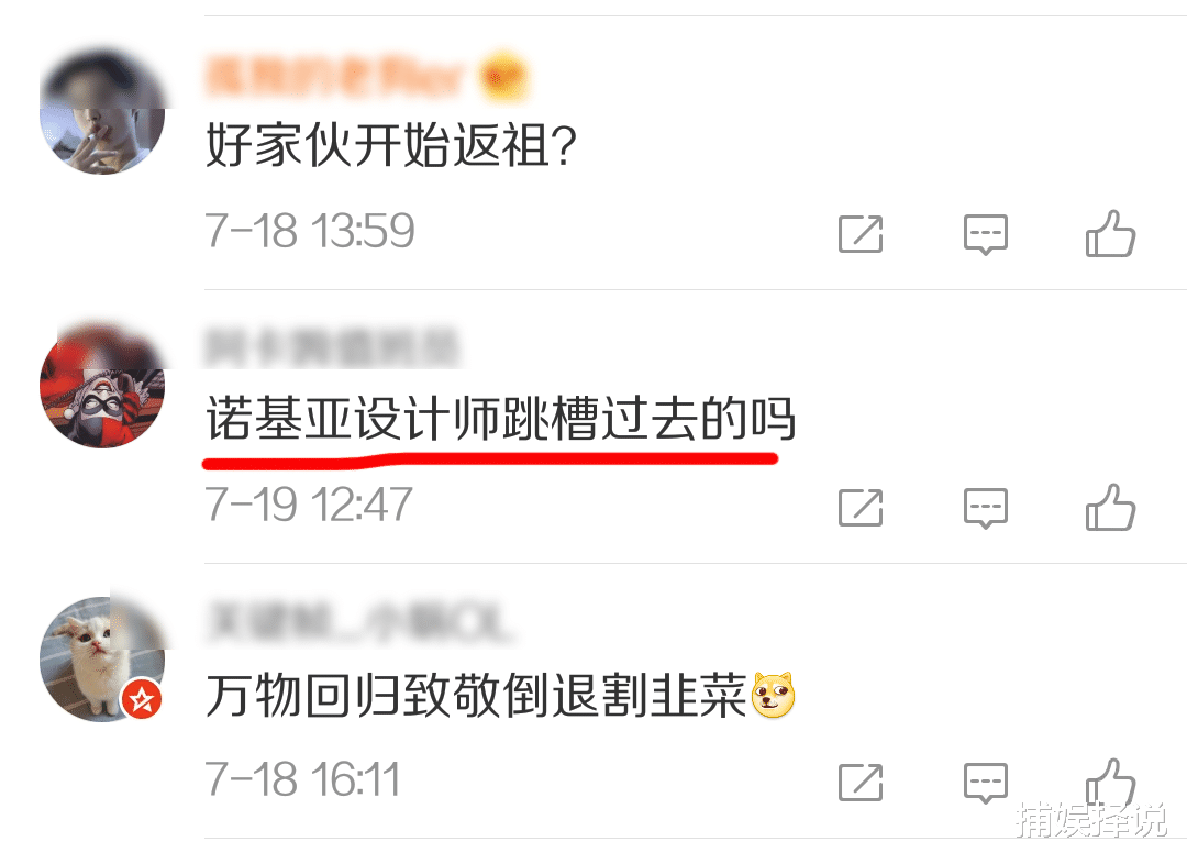 全面屏|VIVO新设计专利曝光：全面屏+旋转下巴，网友吐槽：致敬诺基亚！