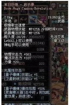 地下城与勇士|DNF：你不知道的DNF逆天神器