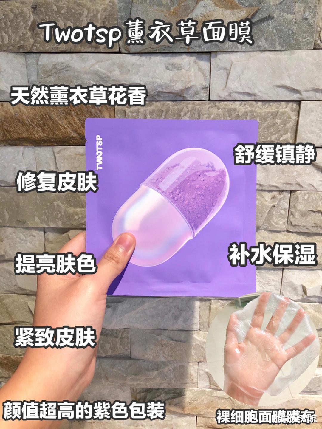 【面膜】我私藏的小众面膜，每一款都很好用，夏季可以多囤些！