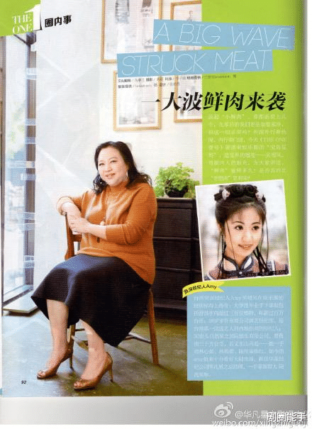 『贾静雯』带红台湾半个娱乐圈艺人，林心如贾静雯因她而火，今却败给蓝盈莹？