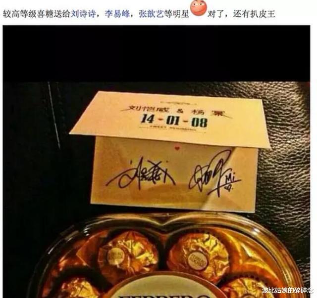 杨幂■李佳琦为开黄腔向杨幂道歉，嘴快主播跟怼人女明星，谁能赢得舆论