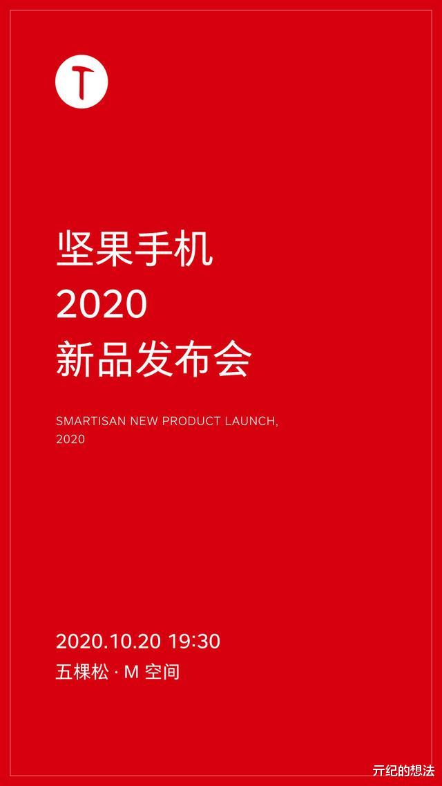 小米科技|不止iPhone12，10月份共有6场手机新品发布会，你最期待哪一场？