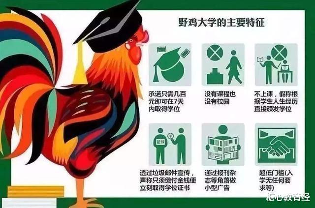 学霸|湖南这所985高校“好委屈”,拥有A+学科,却常被误认为野鸡大学