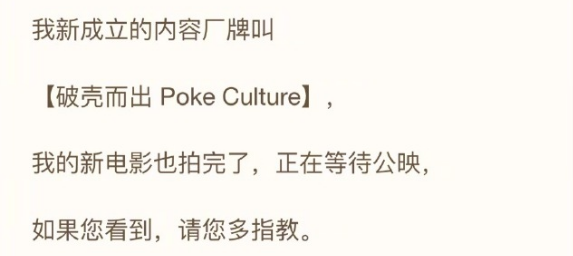 叫兽易小星|万万没想到，叫兽离开万合天宜单飞了