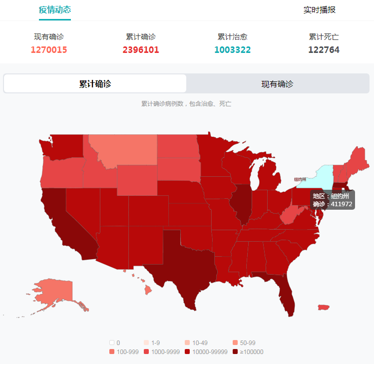 日本■截止6月24日凌晨5: 30，世界发生了什么？