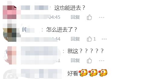 『女主播』直接封号!虎牙女主播跳舞时倒饮料,为热度触发底线太惨了