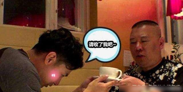 欧弟■为什么欧弟在离开天天向上并加入德云社4年后就淡出了