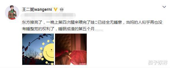 「王二妮」王二妮：走红后放弃名利，回农村下地、放牛，婚后道尽妇女辛酸！